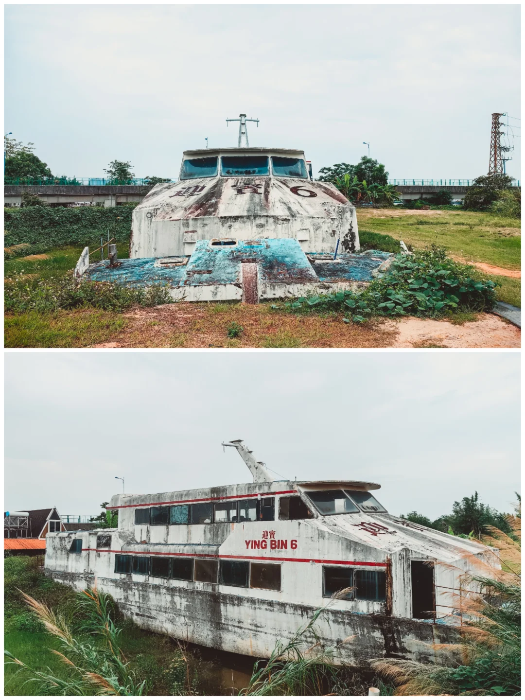 广州‖那艘搁浅的船🚢