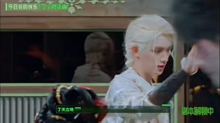丁程鑫我在开推工作的天柯林的风吹到了丁程鑫开始推理吧不少看过相关梗和综艺的人都能