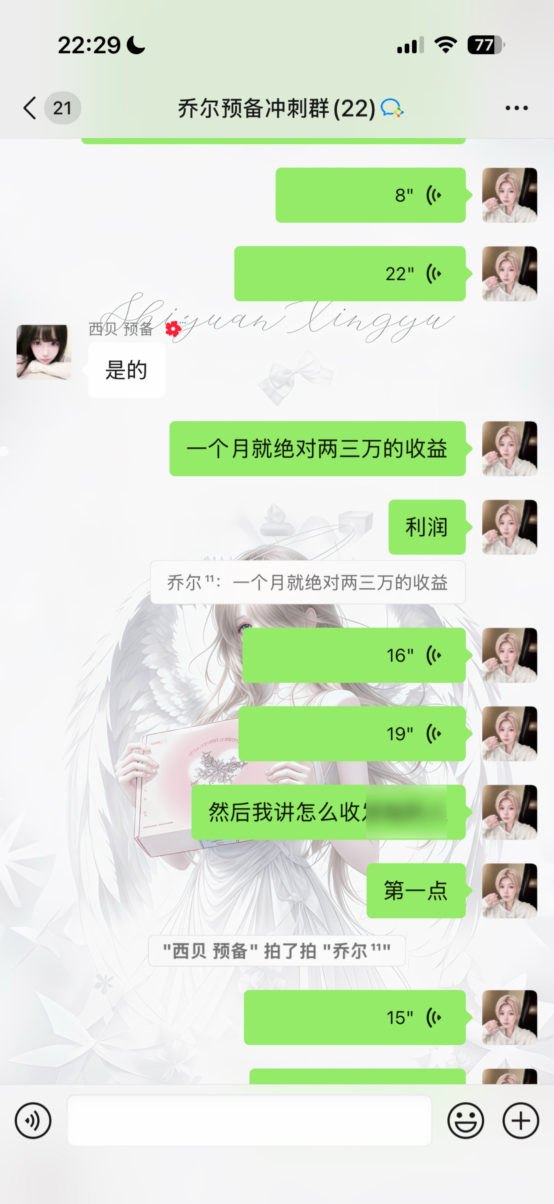 给我预备开个小灶 九月第一天直接上强度 这个月就是三个字猛猛冲 ​​​