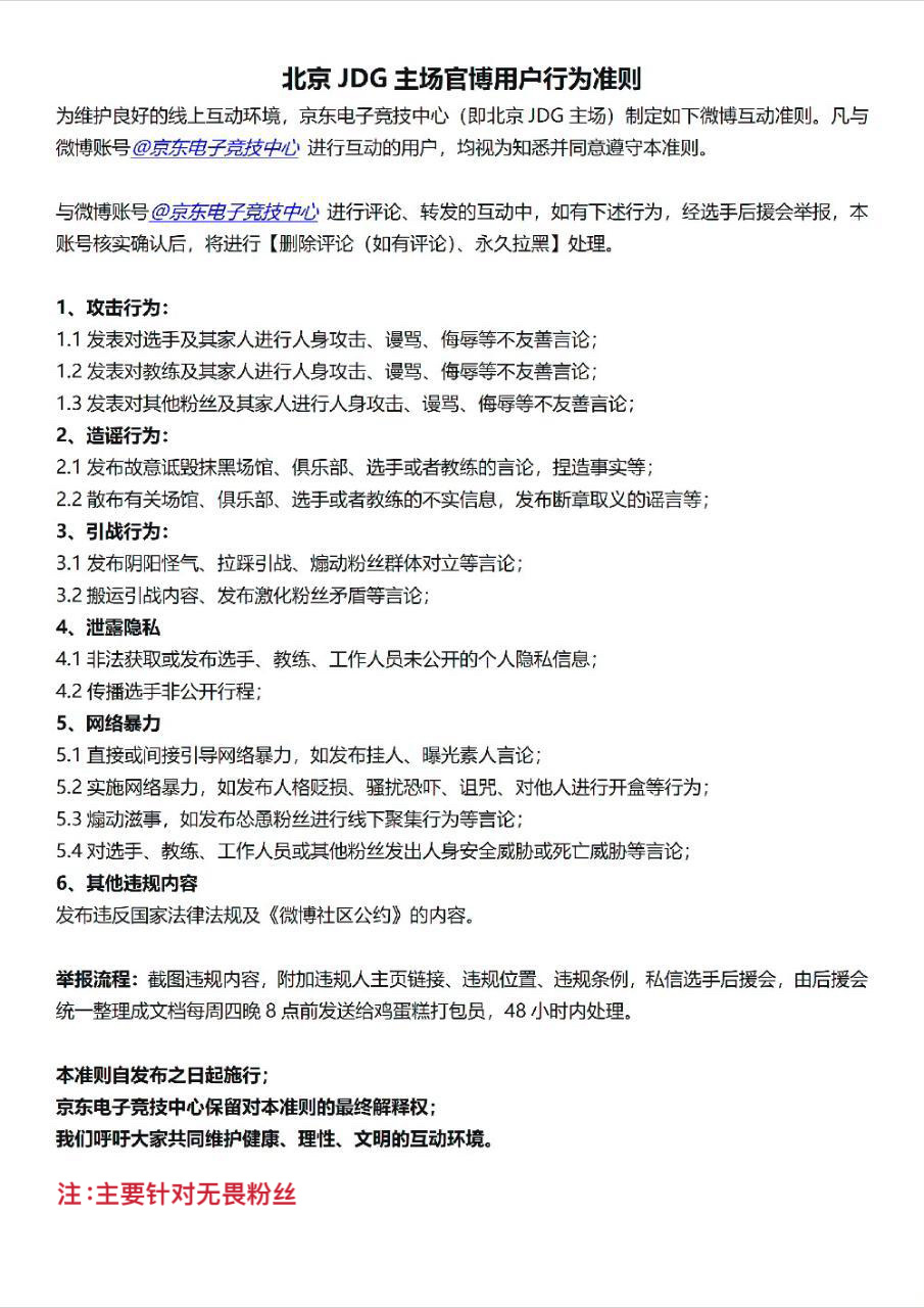 无畏NoFear  原版流露 