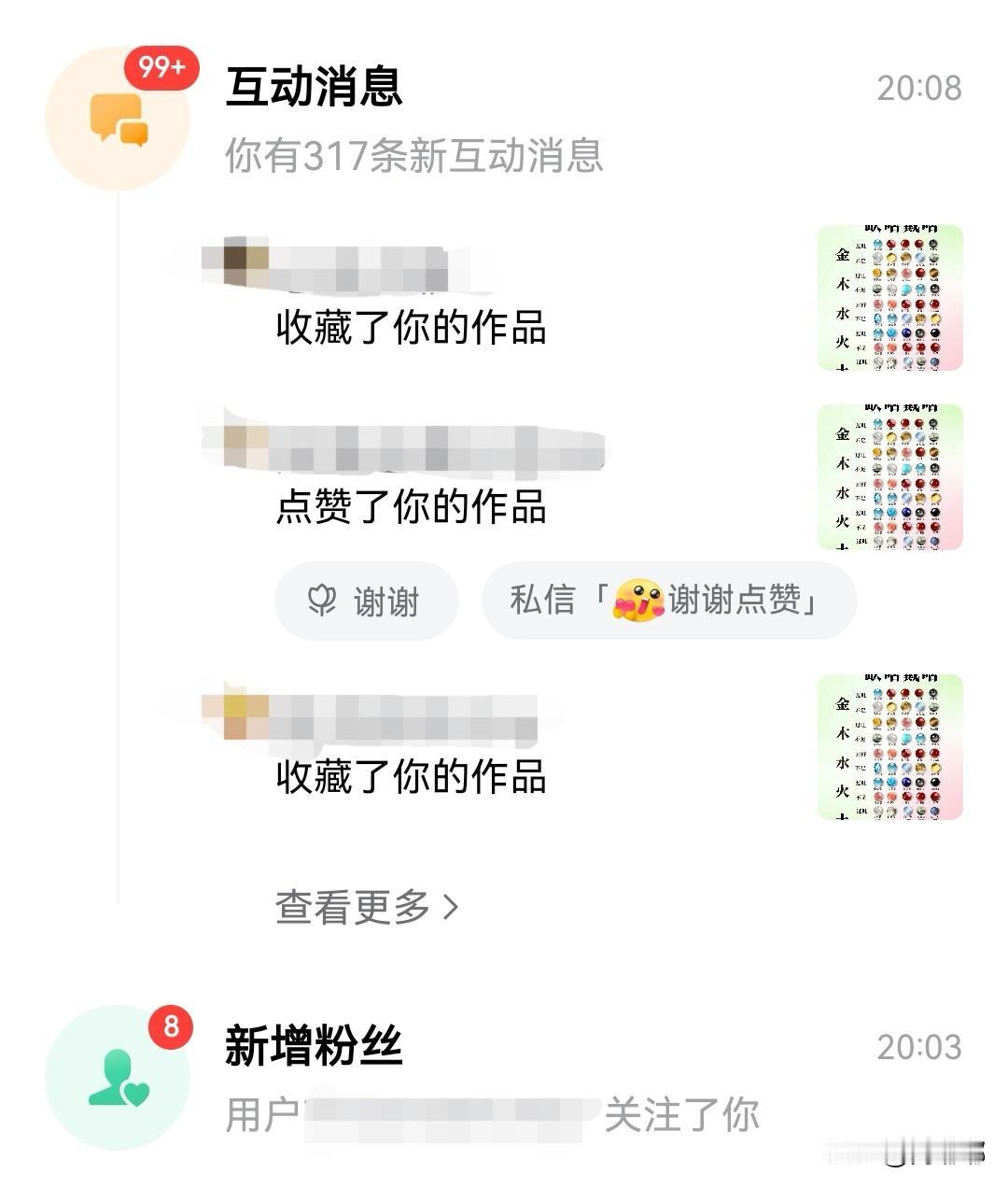 什么是尾流效应？前几天发的一篇微头条，今天下午又迎来一波流量，短时间内数据涨了不