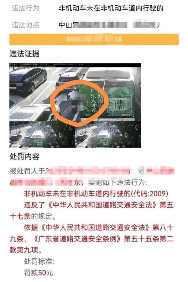 连吃15张罚单！家长骑电驴一天4趟接送孩子：被罚750元在当今社会，电动车成为了