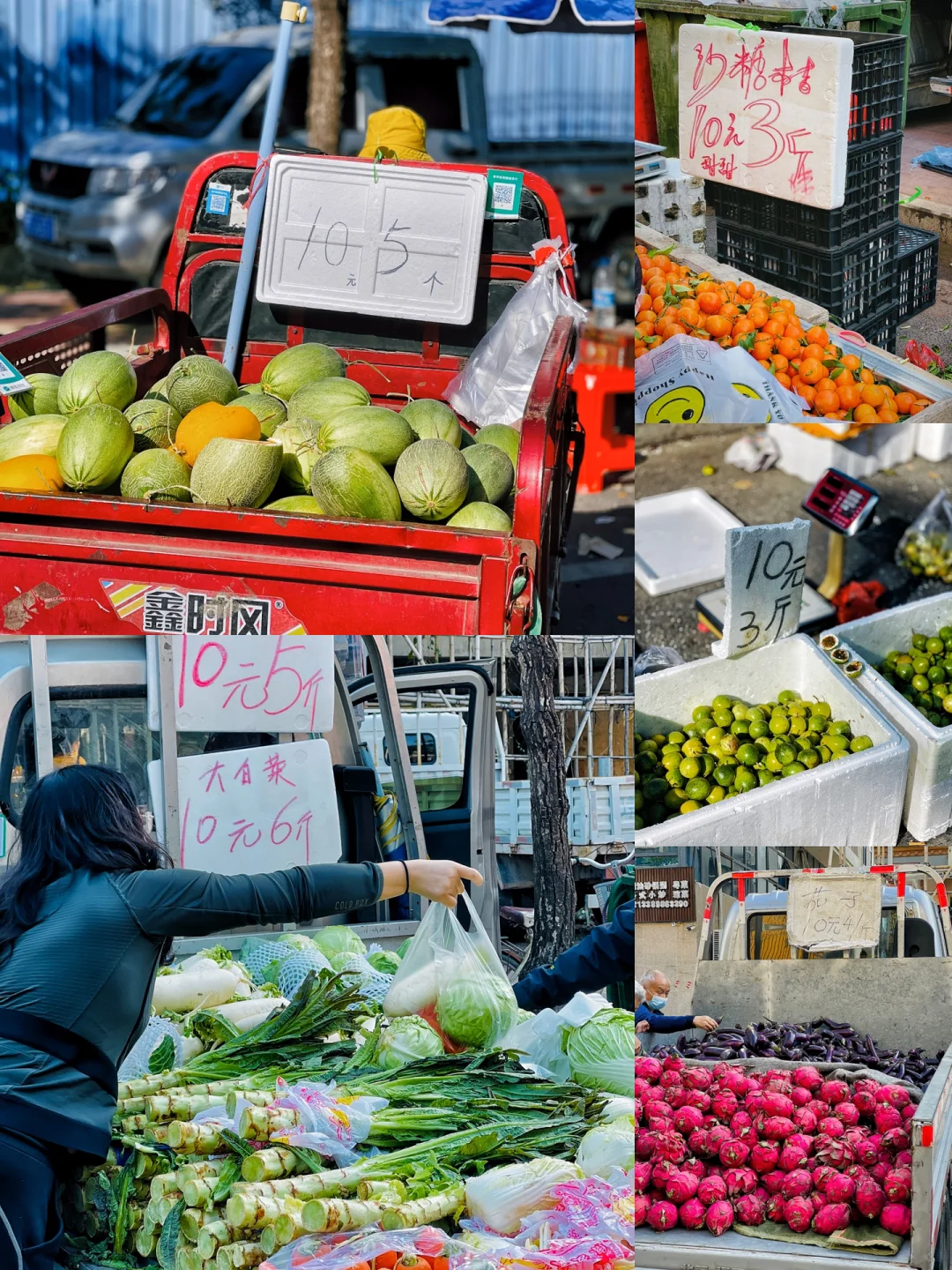 来陵水旅行✅｜一定要赶一次当地人的英州大集