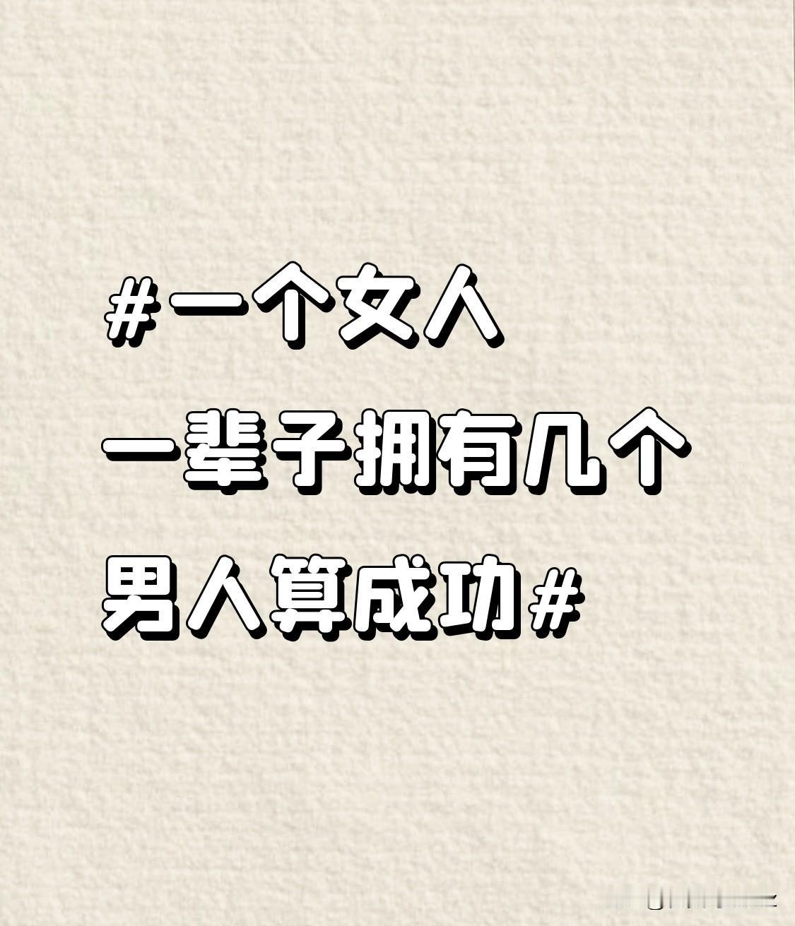 在不断学习和成长的过程中，她逐渐明晰自己真正想要的爱情是什么模样。当真爱降临，她