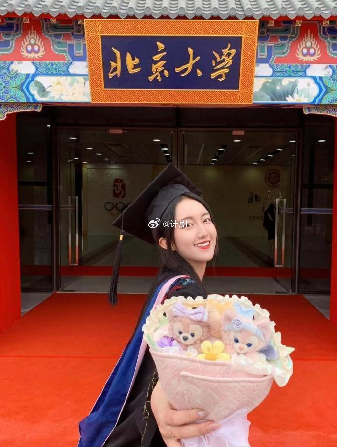 北大毕业生演短剧被说混得差北大毕业生讲述短剧行业真相高考能确定你当下站在什么位置