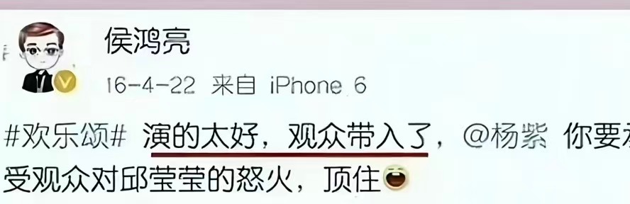 正午阳光也算是见证着杨紫这一路的成长了 以后可以多合作吗刘丹为杨紫获奖握拳