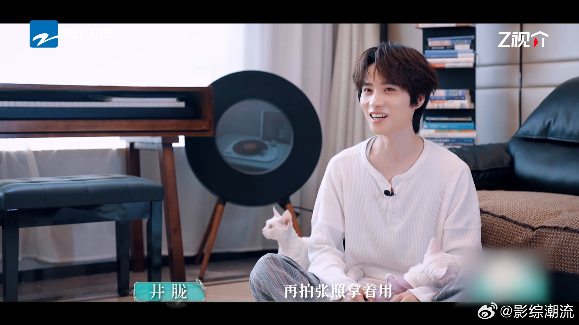 井胧说美男计该用就用 这段综艺片段真的太搞笑，主打一个随机应变，利用身边的高颜值