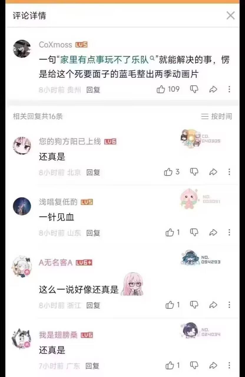一针见血的 