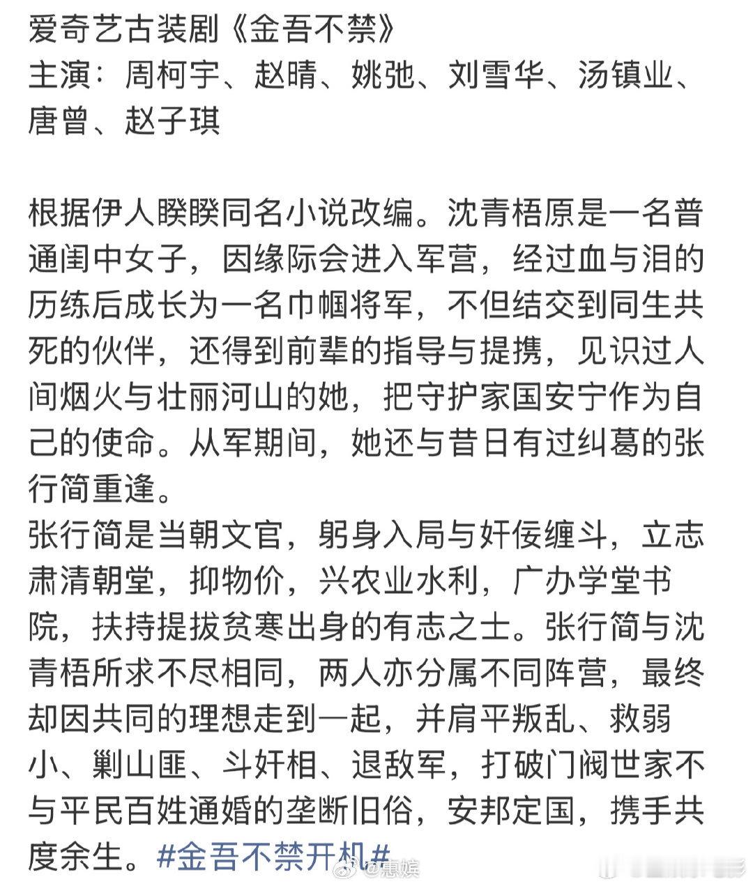 于正发金吾不禁新歌词魔王词：于正这一生是魔王转世，不在意谁传说故事，我从来都没有