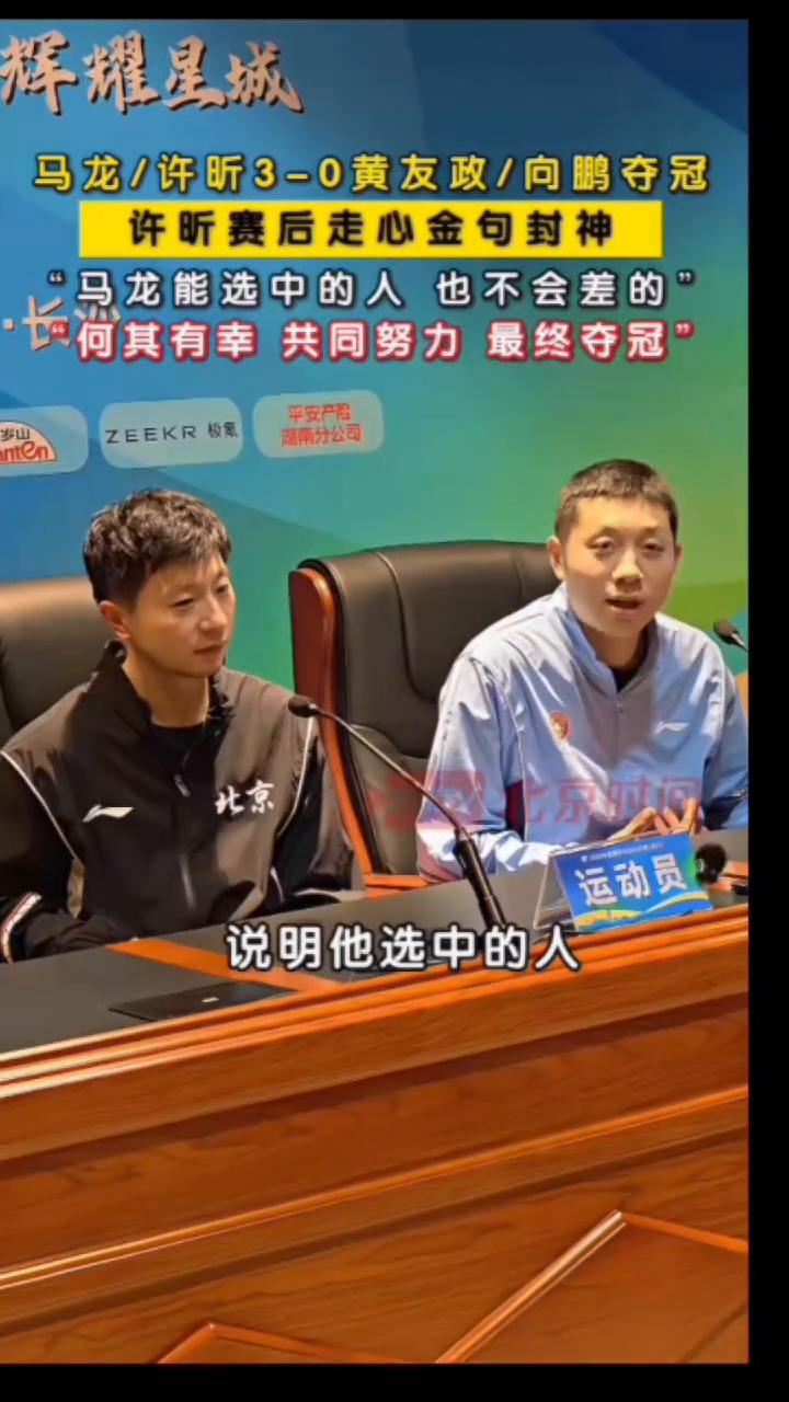 他来叫我打，说明他选中的人。作为网红来说能选中的人也不会差的。何其有幸，共同努力