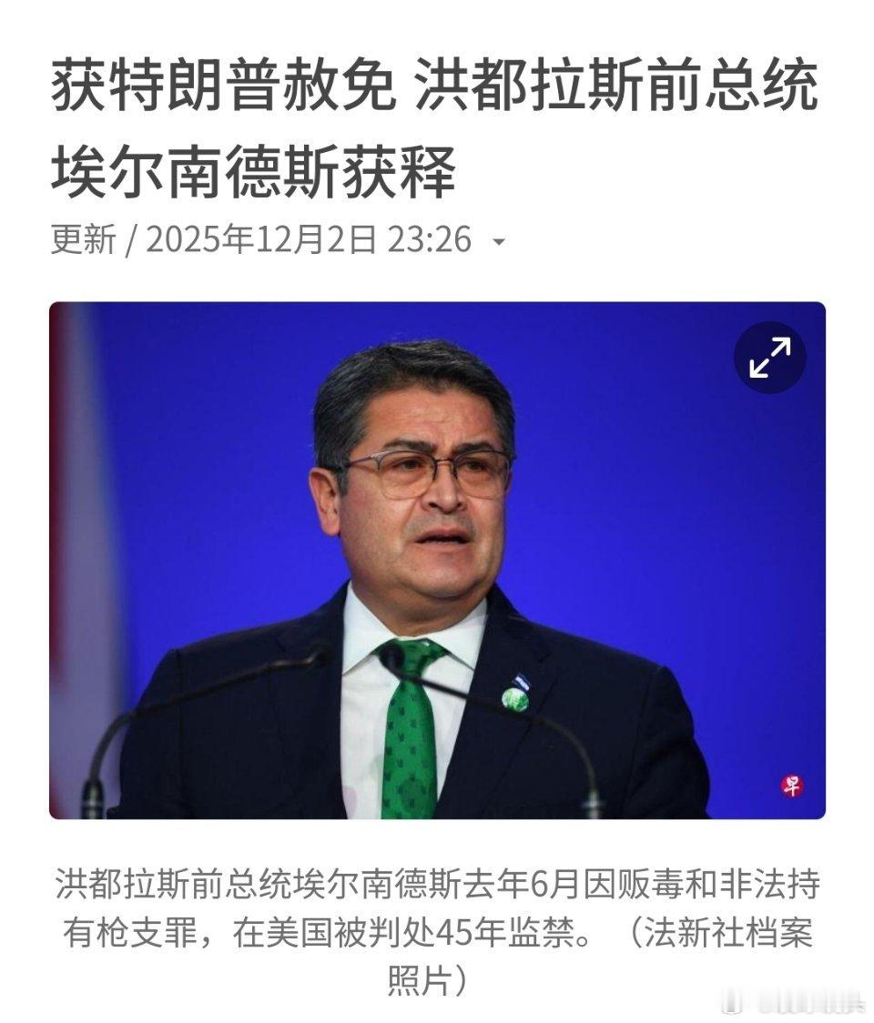 寰球镜头委内瑞拉 三个新闻一起看，怎么感觉这么抽象？馋人家的石油就馋人家的石油，