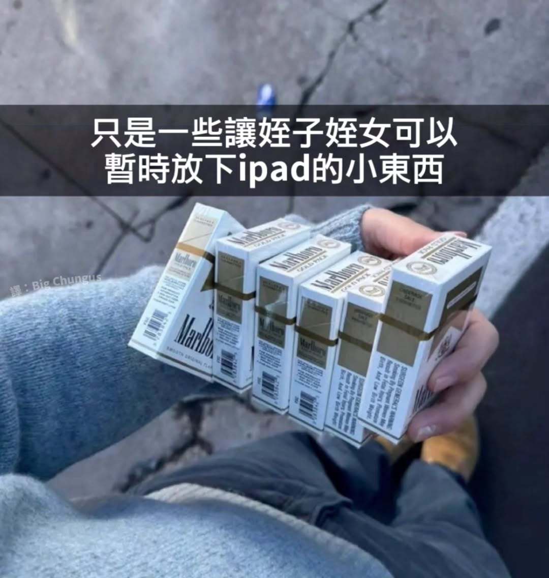 好货memes ​​​