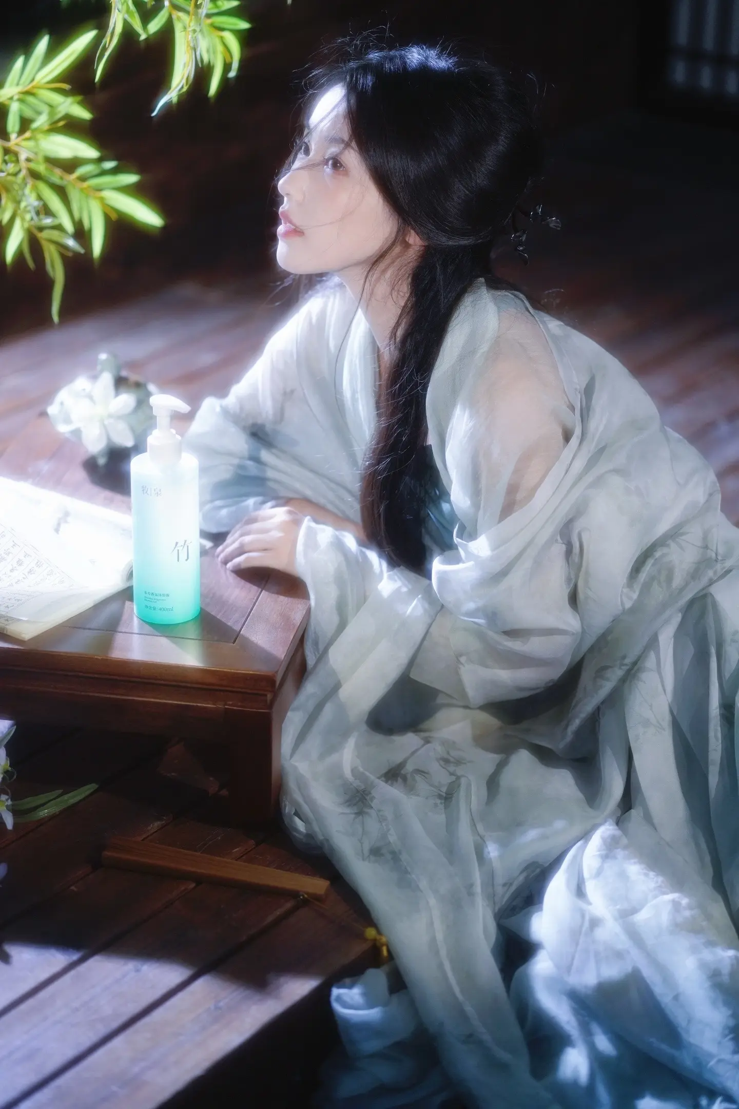 绿竹入幽径，青萝拂行衣。牧泉沐浴露