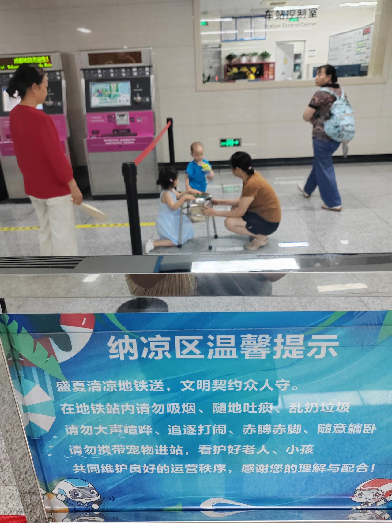 夏日地铁纳凉区，满是人间烟火气🌿
        地铁贴心备好清凉角落，避暑乘