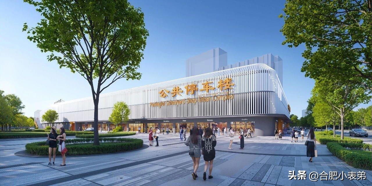 项目建成后可提供约2500个车位，楼顶还将复建体育操场，把停车配套和城市休闲功能