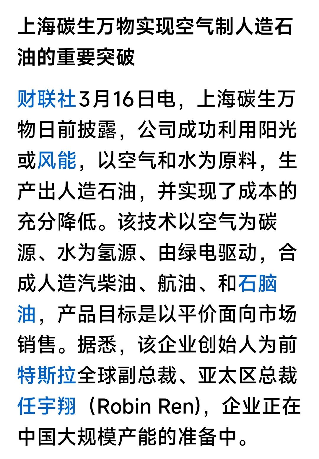 理论可行，但是增加的能量肯定需要外界赋予，能量始终是守恒的嘛。所以即使成功也需要
