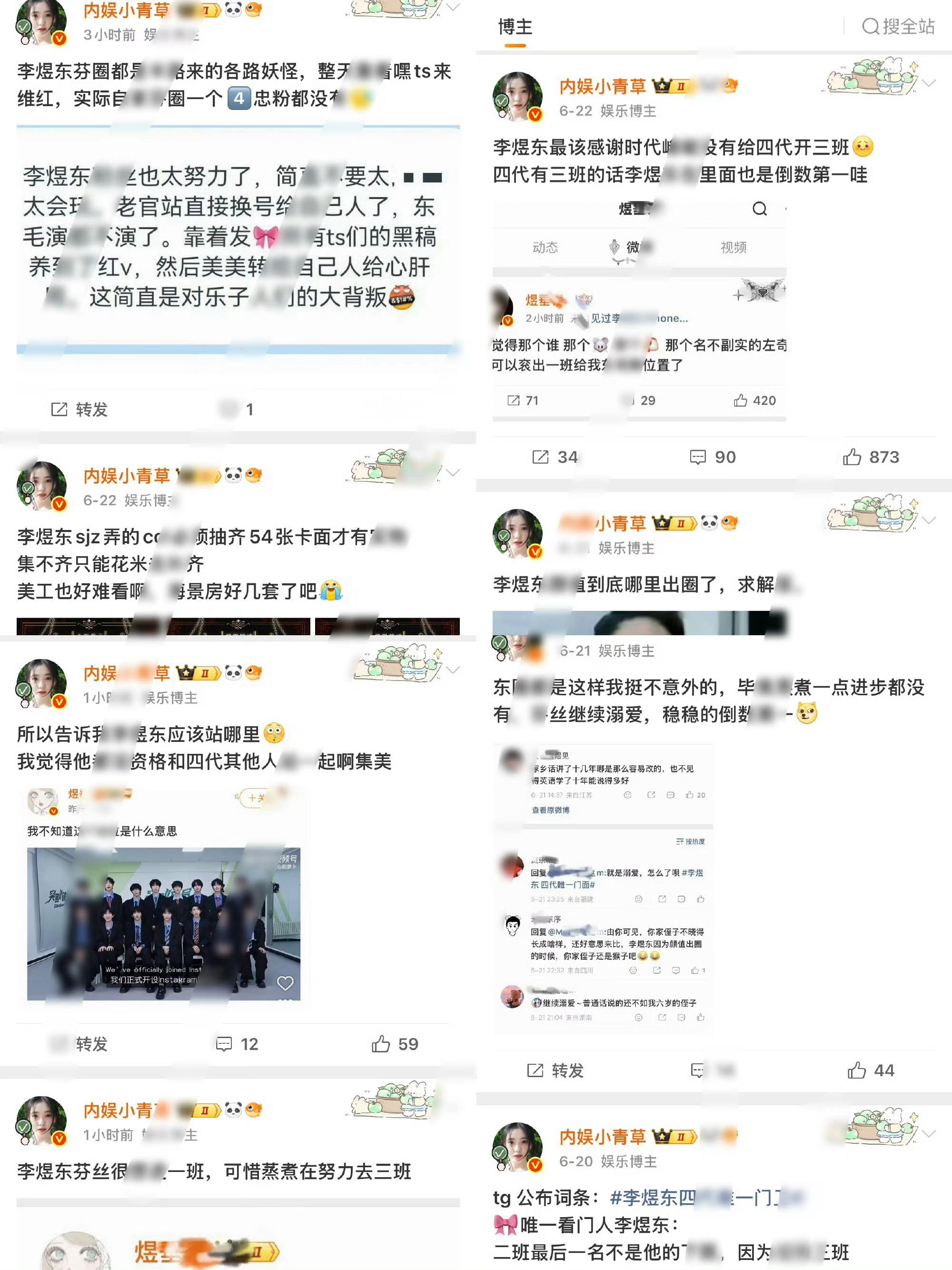 东毛直接拉黑网页链接不知道这⌚在装什么yxh，心肝是很丢人拿不出手吗，不用去她底