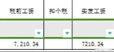 普通人一年存10万元难不难？

我的工资7200元，现在用现金开支一周才57元，