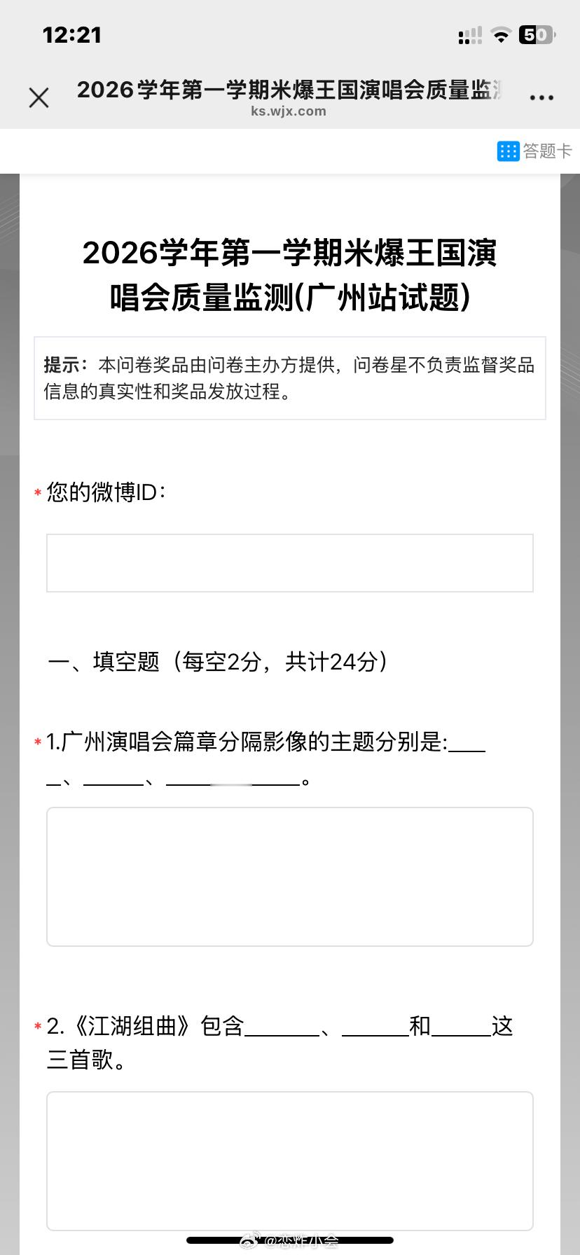 好久没写这种填空题了，看见这种我放弃了，孩子们，你们要相信麻麻还是很“了解”你们