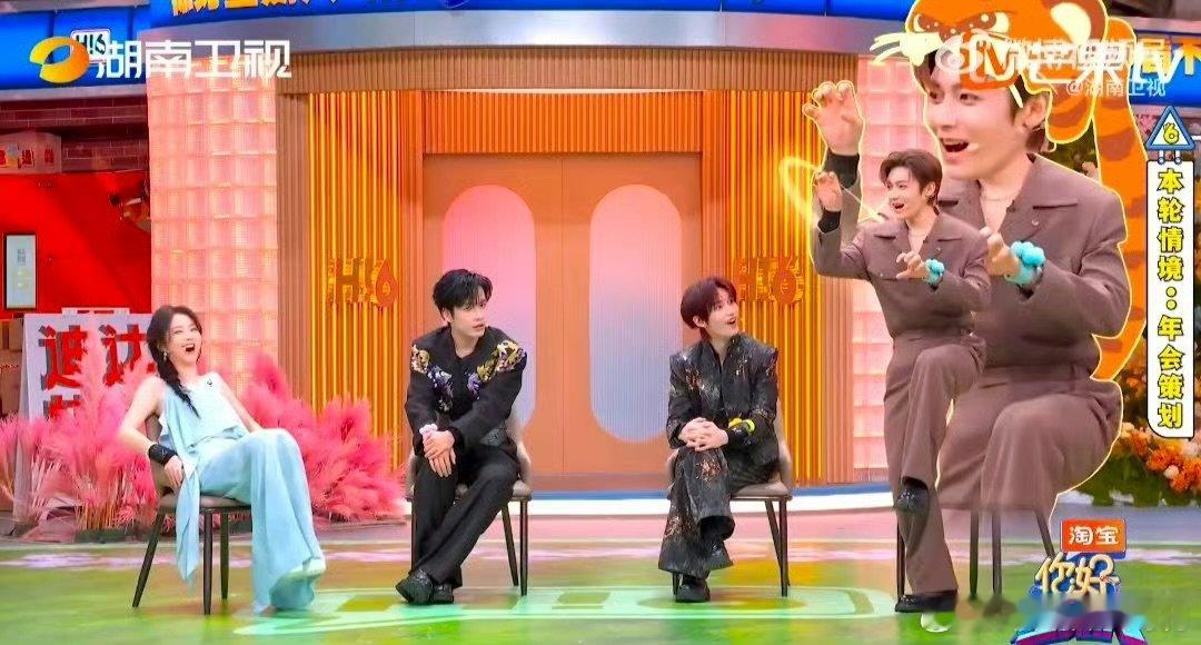 侯明昊挖的坑终究挖给了自己你好星期六 侯明昊你是来搞笑的吧！挖坑谭松韵，反手坑自