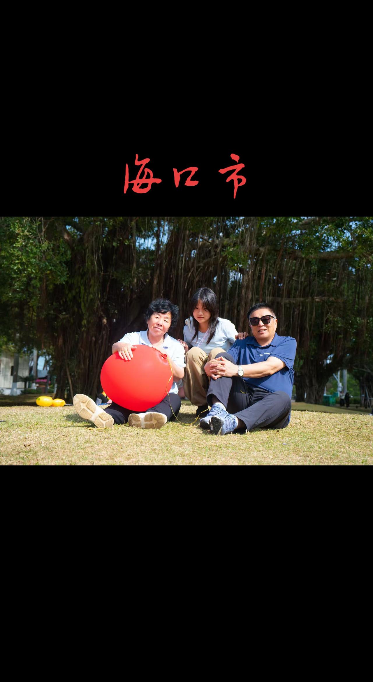 美丽的草原我的家，献给大家请欣赏一一