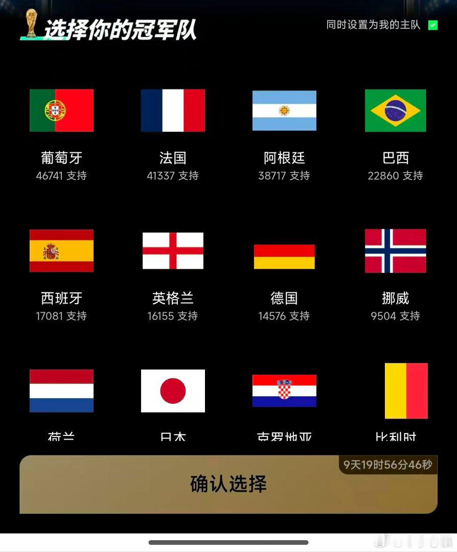 巴西2比1日本巴西绝杀田中碧真的太惨了，补时阶段的失误导致球队出局，看着他痛哭的