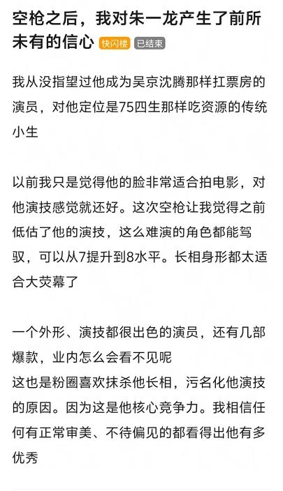 不是啥也听从导演的安排，自己也会思考这样突然演会不会很尬，会不会很突兀。导演安排