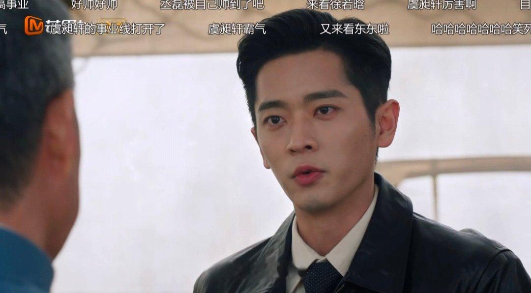 丞磊新剧比强制爱更爽的是事业线 丞磊新剧纨绔只是我的保护色 抛开感情线，虞昶轩夺