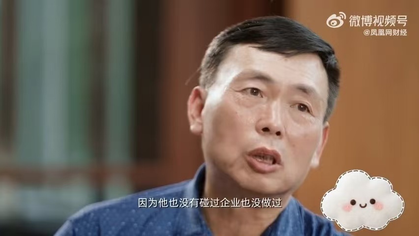 段永平不承认黄峥是他的门徒段永平回应曾带黄峥见巴菲特带见巴菲特还搞错人数多带一人