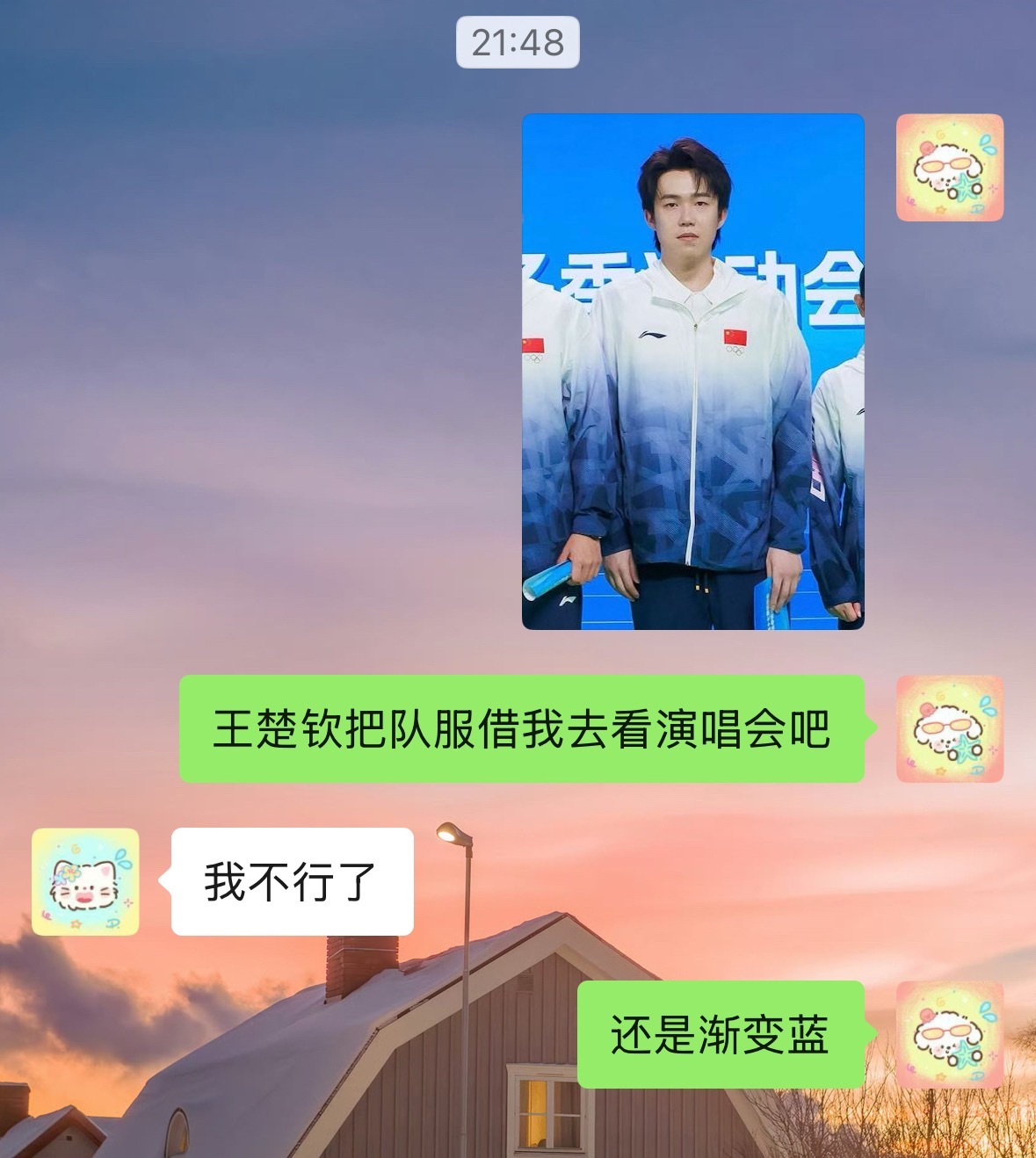 我脑子不清醒blackpink： 
