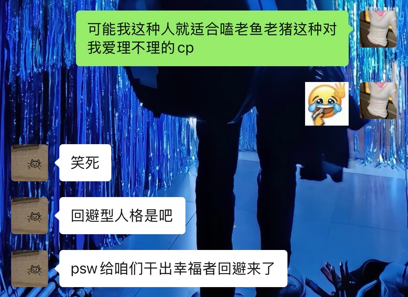 麦到脸上反耳食之无味了我跟老茄就这样躲躲闪闪…… 