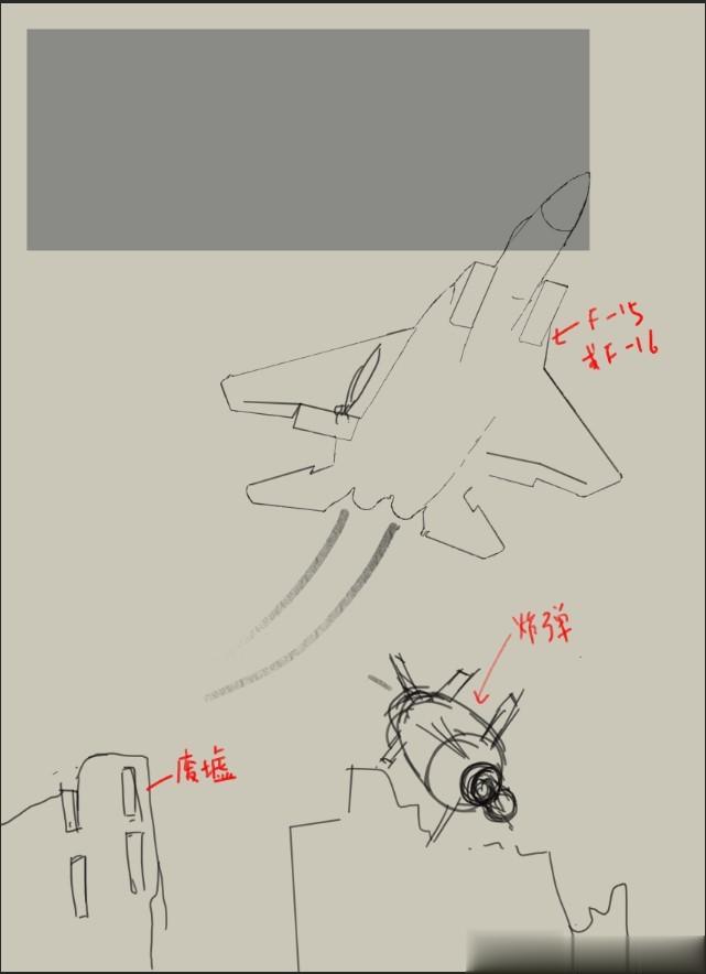 《航空知识》2023-12期印刷完毕！每一期杂志的封面都配合当期专题文章，从这个