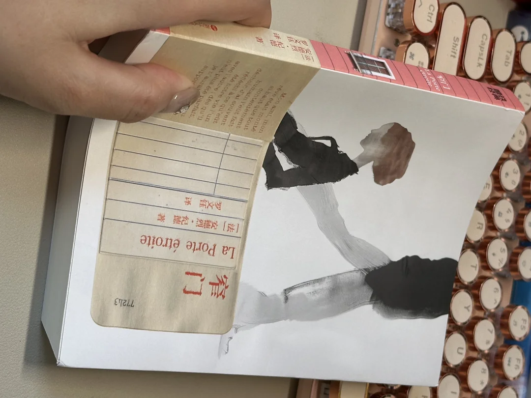 窄门 🔵“离你越远，我就越爱你。”