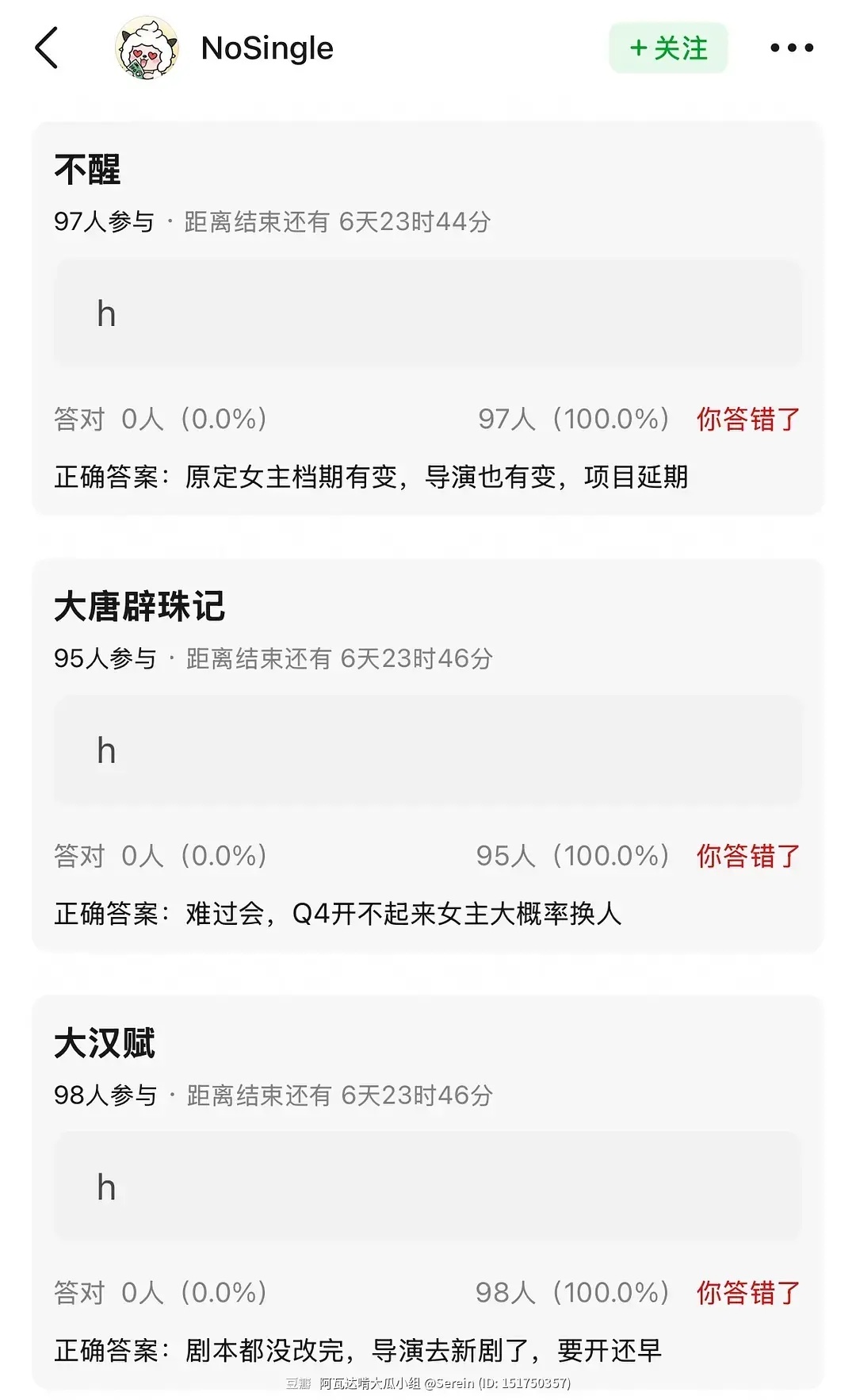 好多延期的，但还有很多一看就扑的剧开机😂长剧都凉成这样了，以前大家想看的同期多