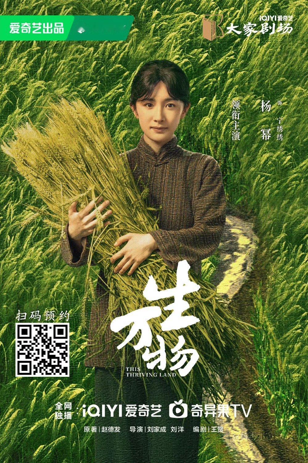 内娱和观众叫杨幂大幂幂 小幂的都有期待这个生万物哈[哇] ​​​