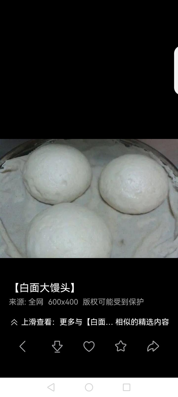 谁能告诉我六七十年代最想干什么在那个年代最最想的就是饱饱的吃上一顿白面馒头，至于