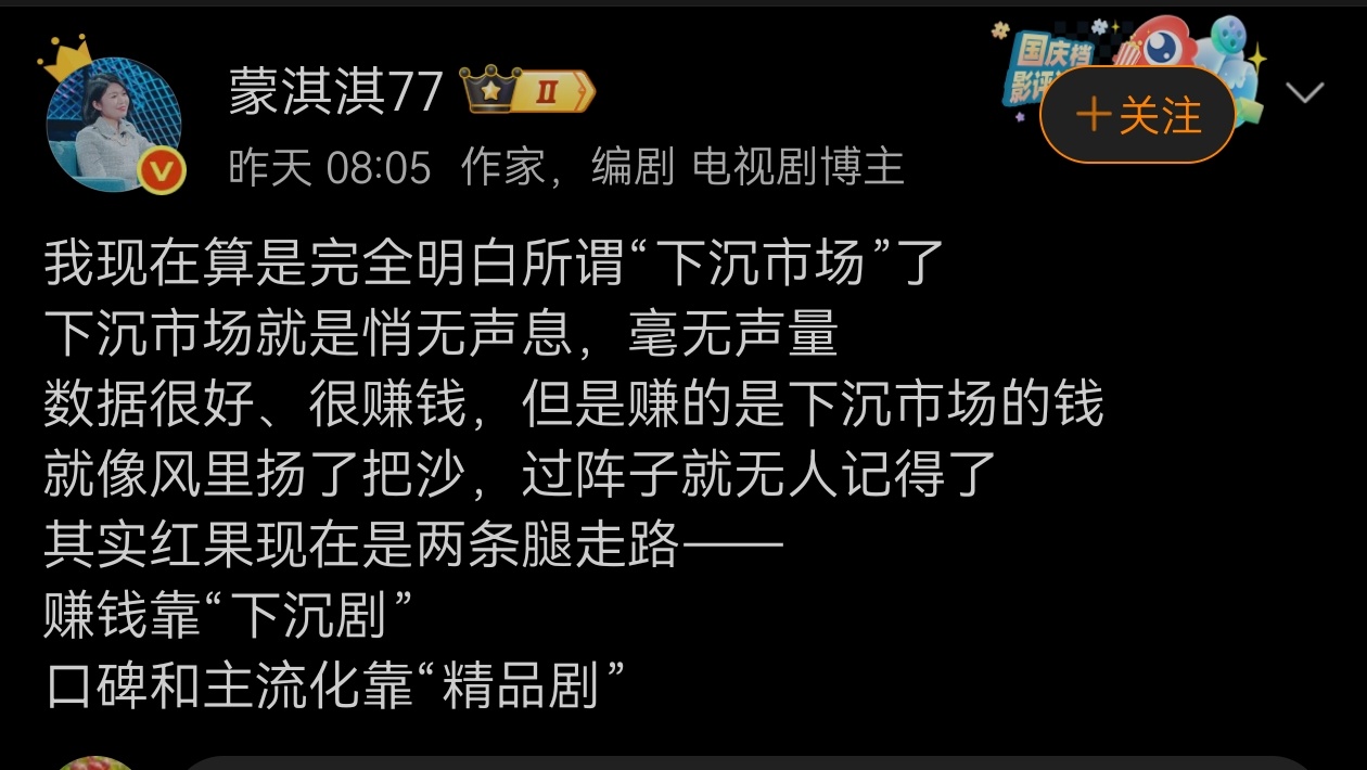 好好笑，精品剧在哪 ​​​