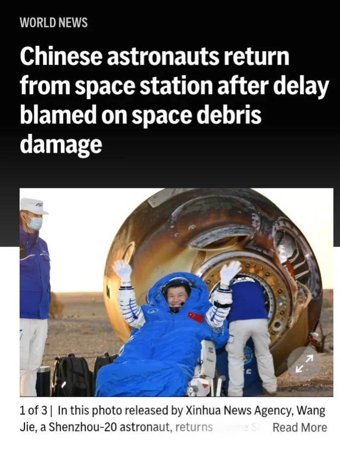 在美联社有关“中国宇航员因太空碎片损伤导致延误后返回空间站”报道，美国网友表示：