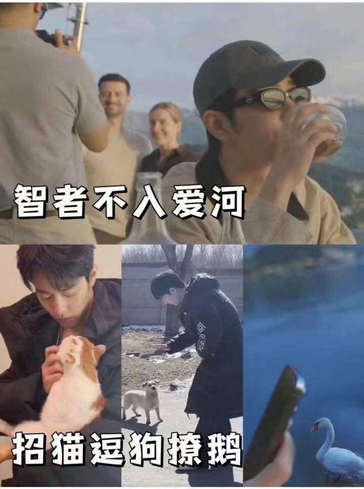 都说了在肖战剧组不要谈恋爱 肖战从全世界的爱情路过
