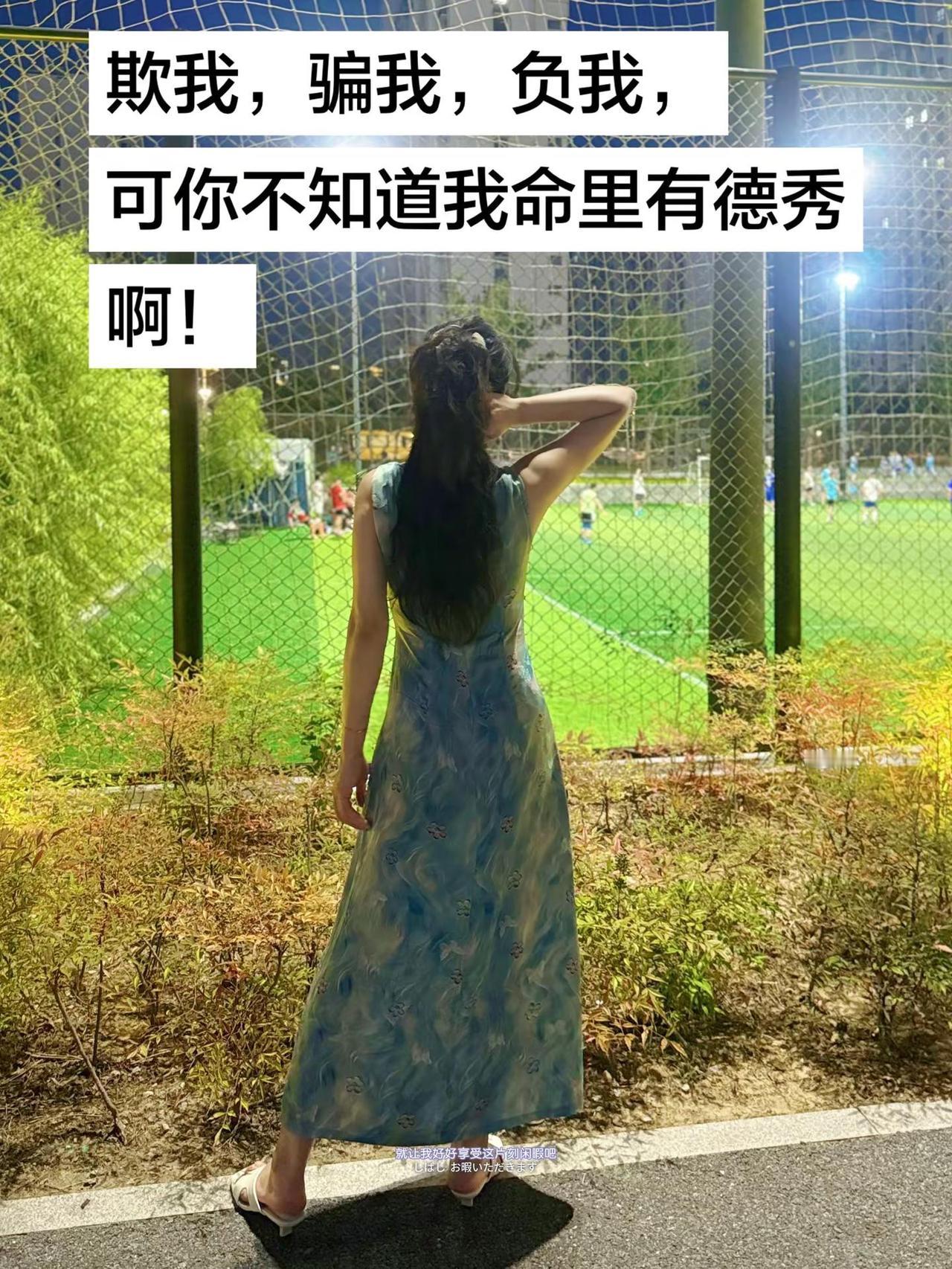 德秀贵人