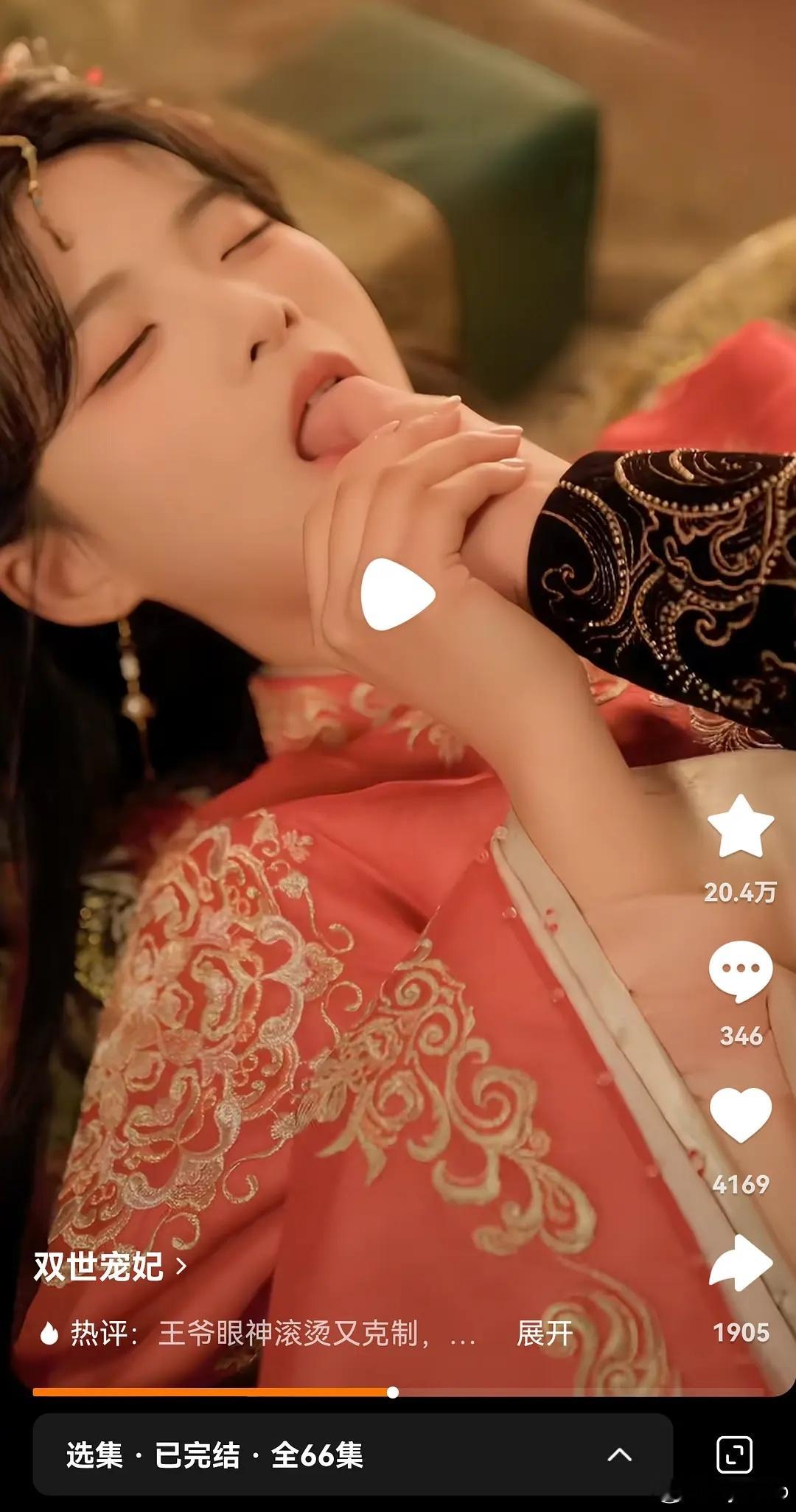 🍎为什么要把剧拍的这么糟糕，不知道还以为在看silk我真服了啊啊啊啊啊，这都行