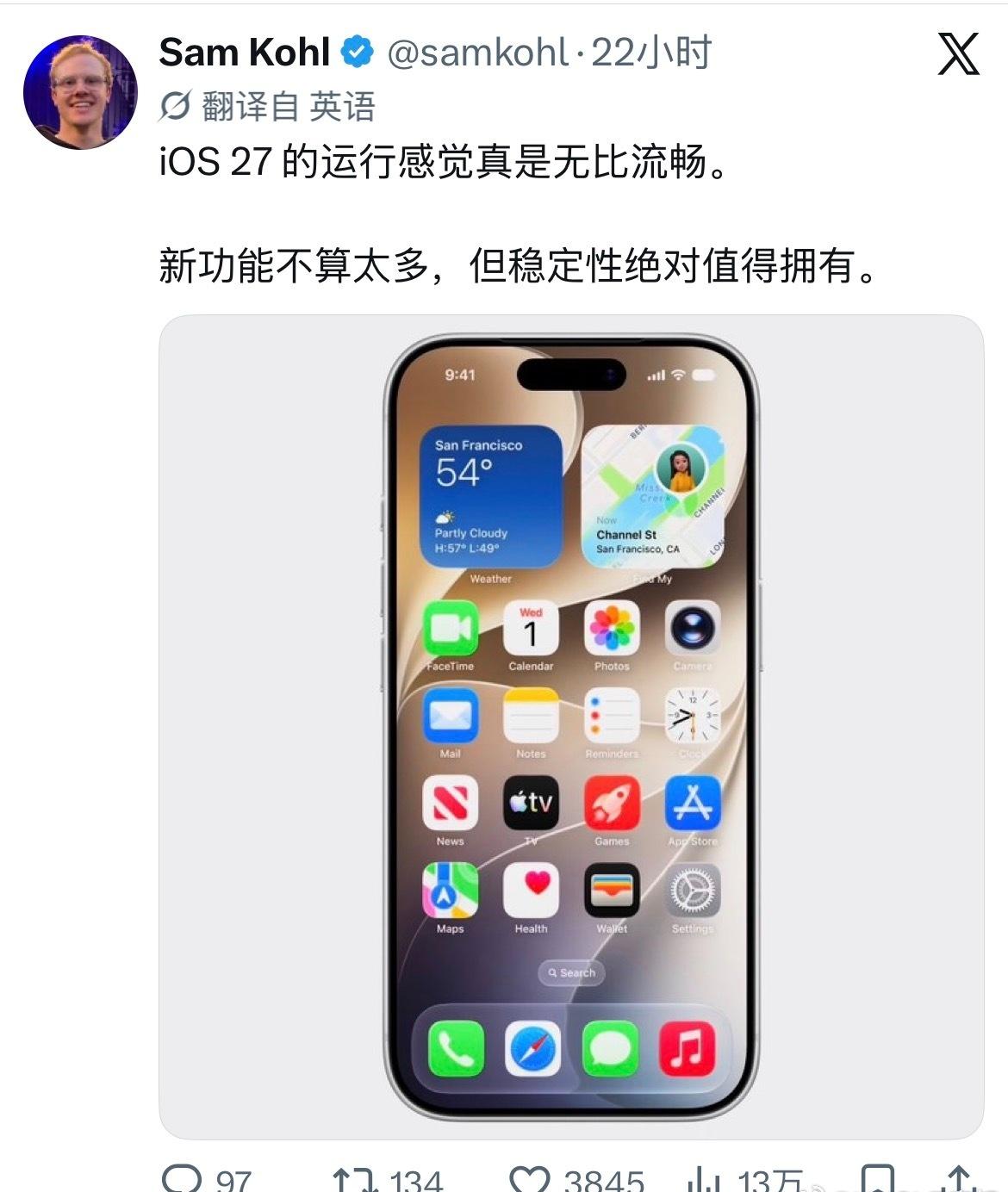得，口碑开始分化了… ​​​