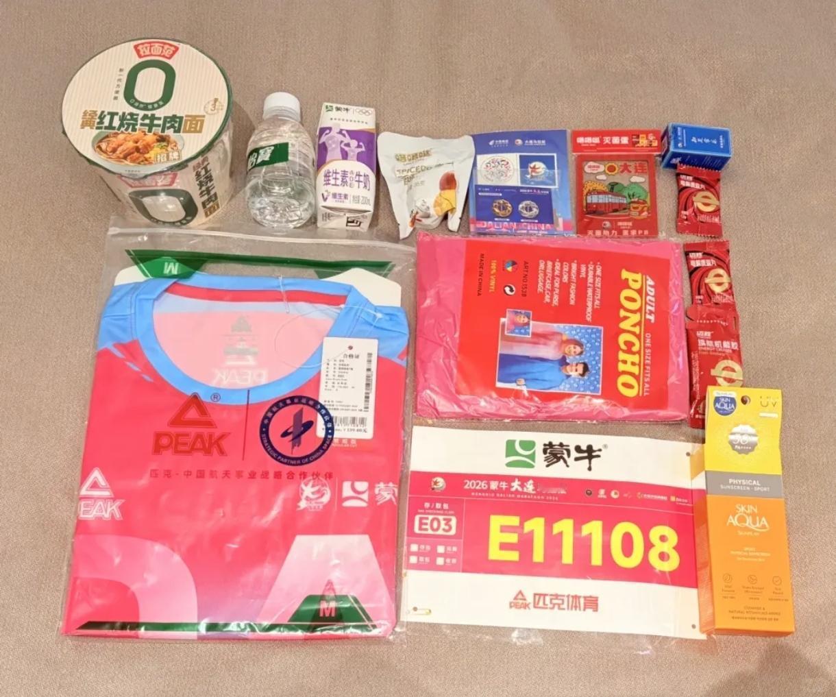 跑圈炸锅！2026大连马拉松参赛包全网晒，这才是真·简约实用！
 
全马背心、半