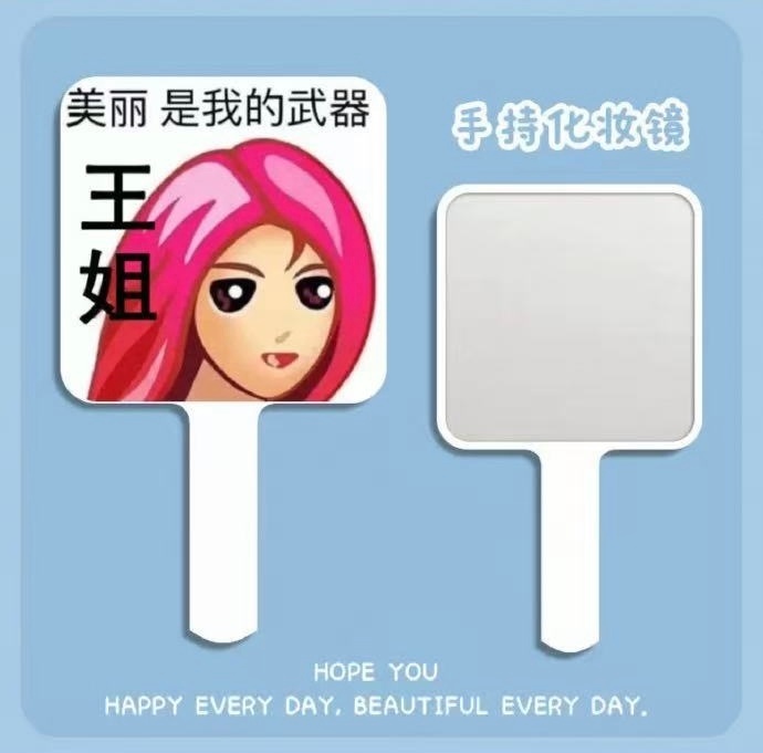 娱乐[超话]王楚然美丽是我的武器镜子王楚然王姐美丽是我的武器 美丽的确是王楚然的