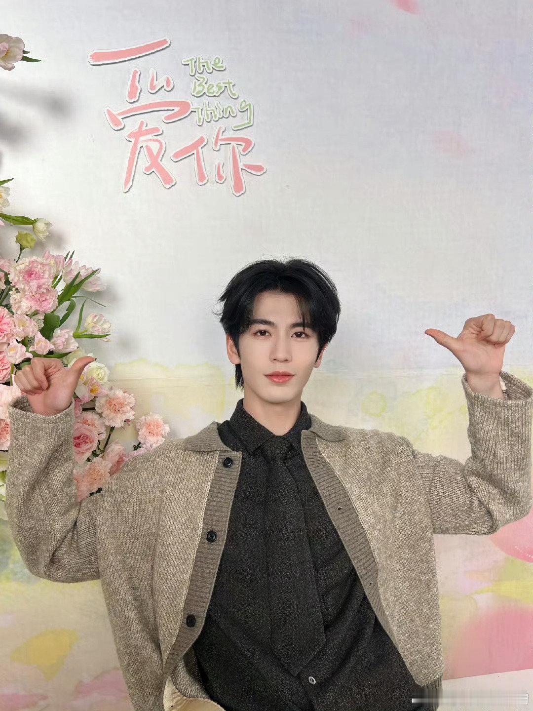 徐若晗以角色口吻给张凌赫写信  徐若晗在见面前给张凌赫写信  这种先通过信件交流