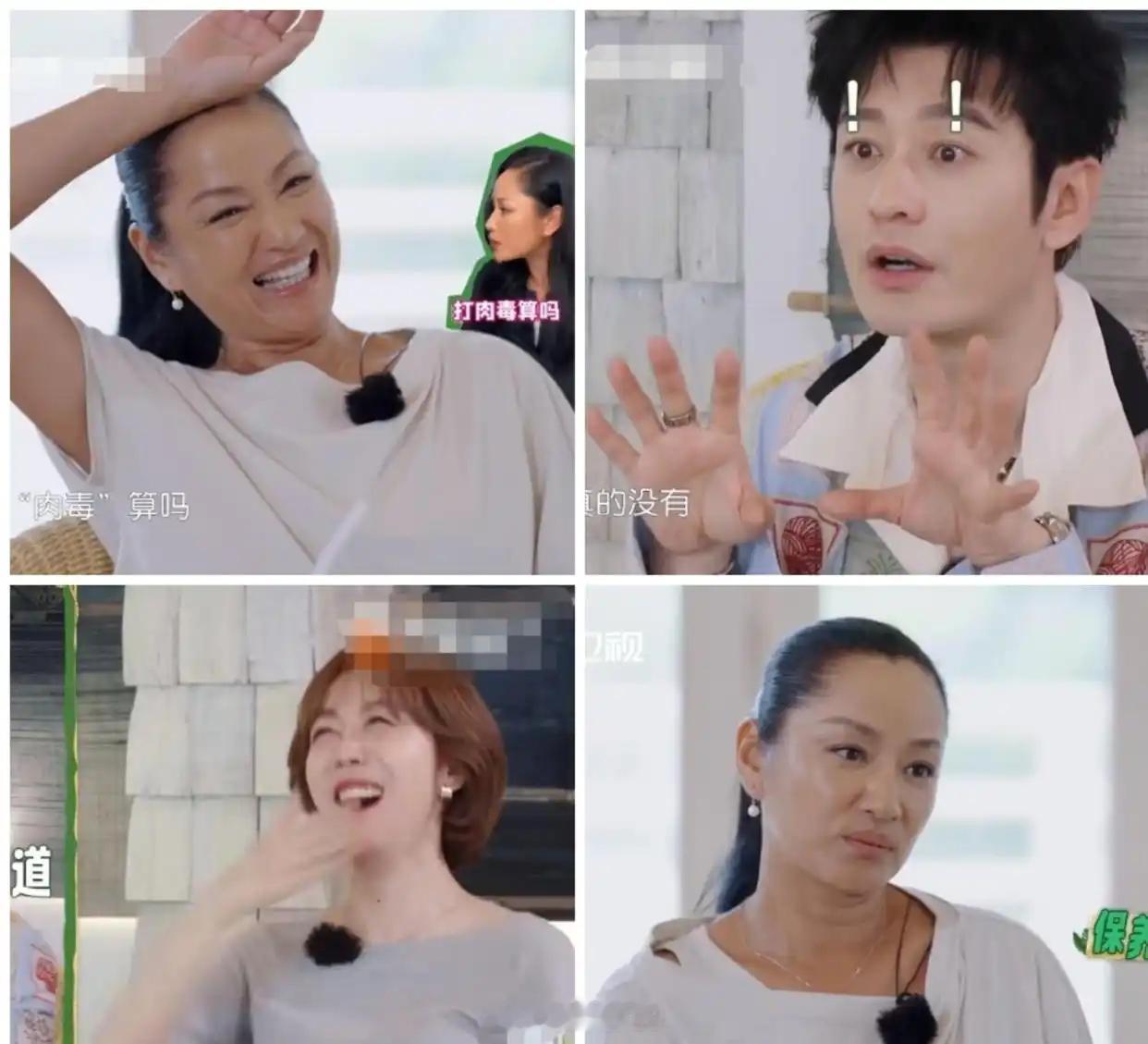 瞿颖问黄晓明弄了多少项目不一样的瞿颖还真是不一样！ 说话向来直来直去，想到什么说
