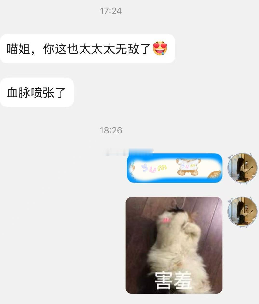 [嘘] ​​​