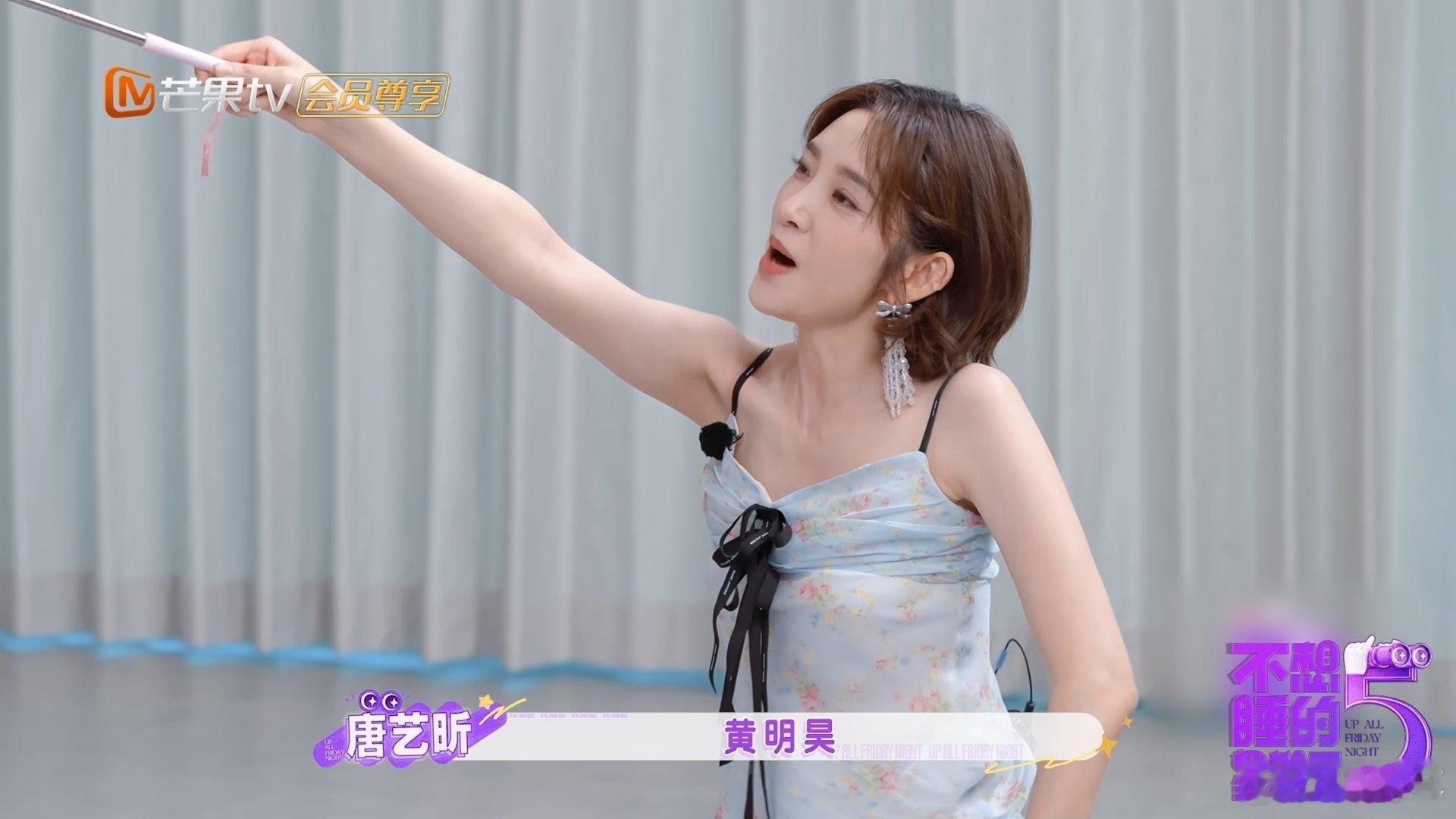 黄明昊红温游戏被攻击这下黄明昊半夜睡醒都得回想起唐艺昕这句话，不愧是红温游戏，哪
