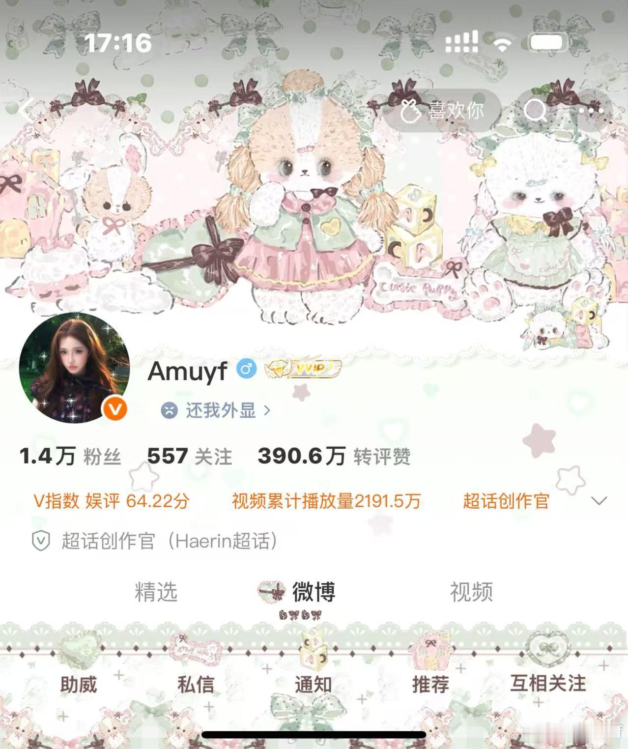 审美积累 