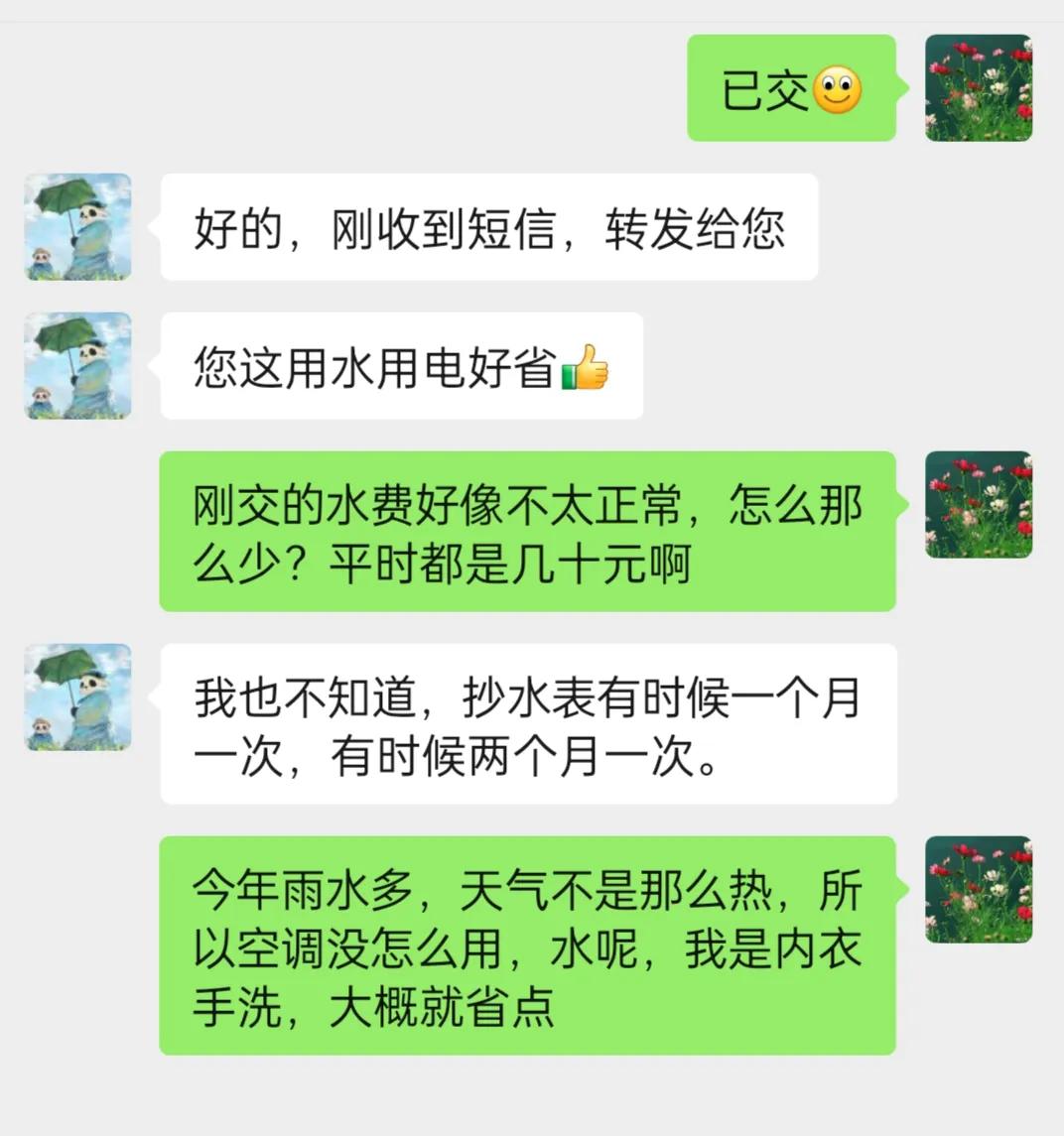 今天房东夸我用水电好省，我才发觉自己有些好习惯，是值得宣传提倡的。

先强调一下